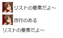 力づく