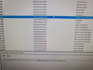 増殖のトリガーらしきイベント
