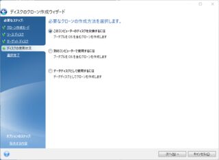 翻訳がイマイチで日本語が分かりづらい…