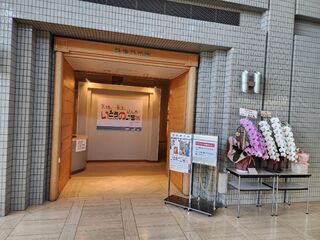 美術展示室という専用の設備が存在するのが凄い