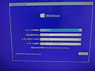 言語選択画面をそのままパスする