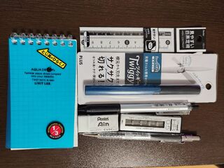 購入した筆記具