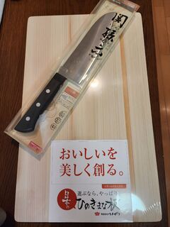 木製のまな板と金属製の包丁