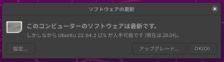 このダイアログは役に立たなかった