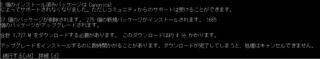 時間に余裕があるかどうかを確認してから進む