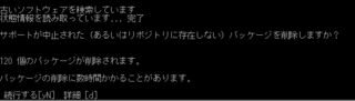 まともな回線であればyを選べると思う