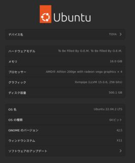 Athlon 200GEでもインストール速度に不満が出ることはなかった