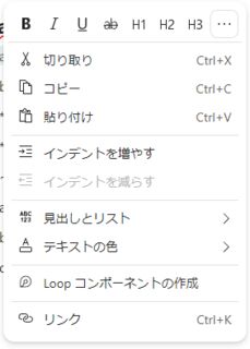 文字装飾続き