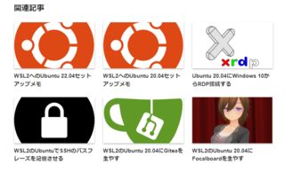 カスタムテーマの見た目