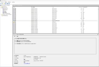 イベントビューワのPower-Troubleshooterのログでソースを確認する