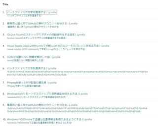 GAのURLがURLエンコードされずに生の文字列で出るようになってきている