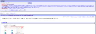 サイドバーのタグツリーからタグを選ぶと、更に絞り込みをかけることができる