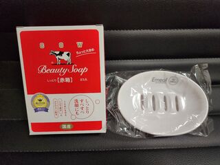 今回購入した牛乳石鹸の赤箱。国産の文字がまぶしい。石鹸皿も買った