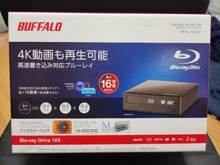 バッファローのドライブを買うのは初めてな気がする。ドライブ系はIODATAが多かった