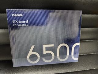 箱はシンプルだ