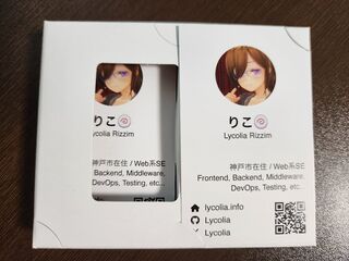 名刺の箱に入った名刺