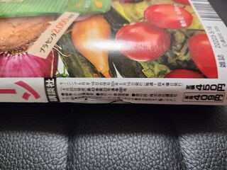 モーニングの発行情報