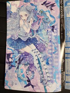 最後のページはカレンダーとして使えるようになっている