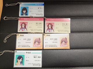 何とか全員分揃えることができた学生証