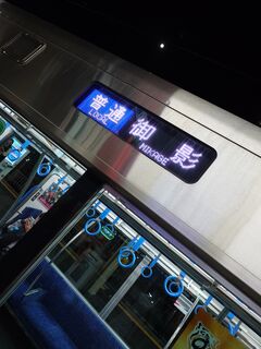 20250413_230218779.JPG