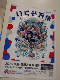 20250501_210454243.JPG