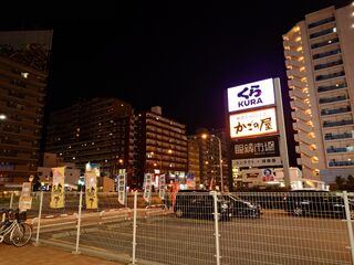 20250502_204514096DR.JPG