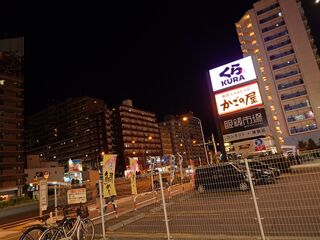 20250502_204751797COMP.JPG