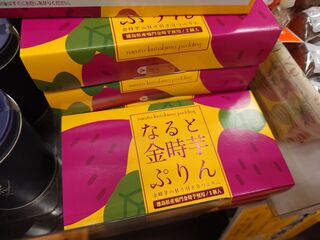20250509_184736913.JPG