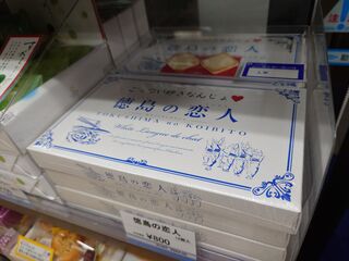 20250509_185204711.JPG
