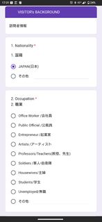 Screenshot_20250413-173157.png