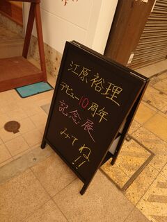 20250511_111017505.JPG