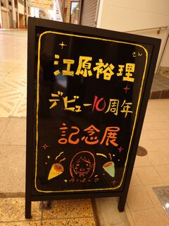 20250511_111028629.JPG