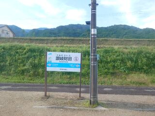 20250621_071333090.JPG