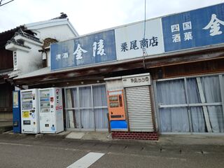 20250622_085354090.JPG