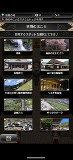 Screenshot_20250512-010226.png