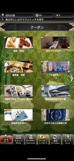 Screenshot_20250512-010943.png
