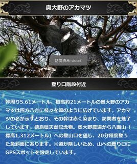 Screenshot_20250626-014748_1.png
