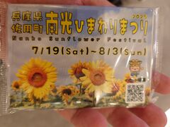 20250705_151500830.JPG