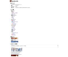 23-8-2025_83411_lycolia-info.jpeg