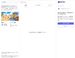 installed-my-mastodon.png