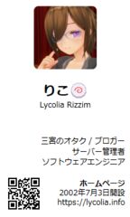 今回作った名刺